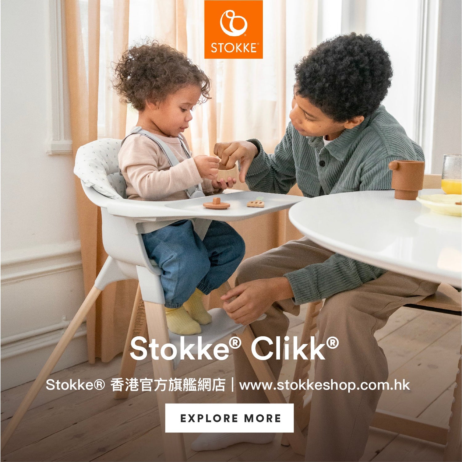 Stokke® Clikk™