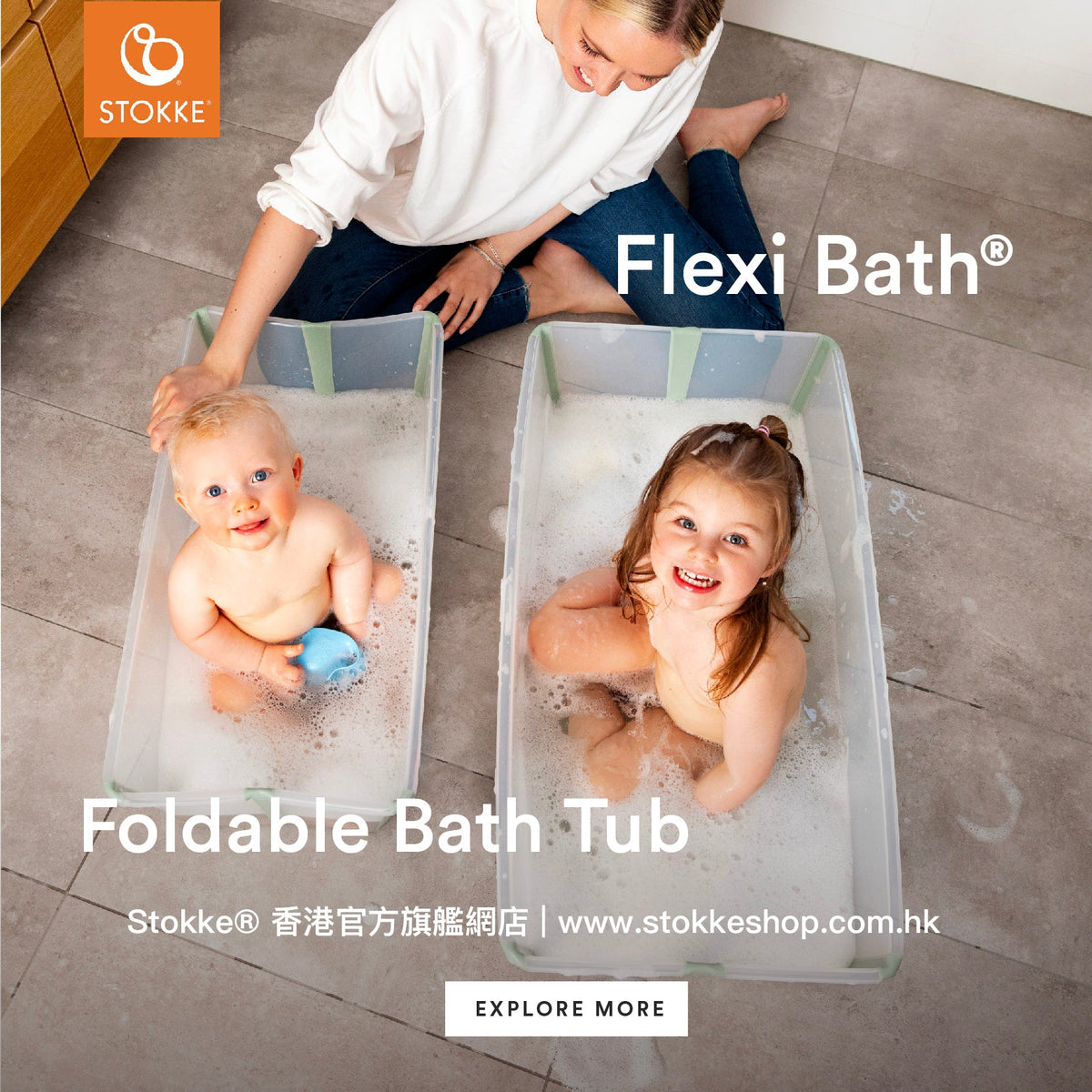 Stokke® Flexi Bath®
