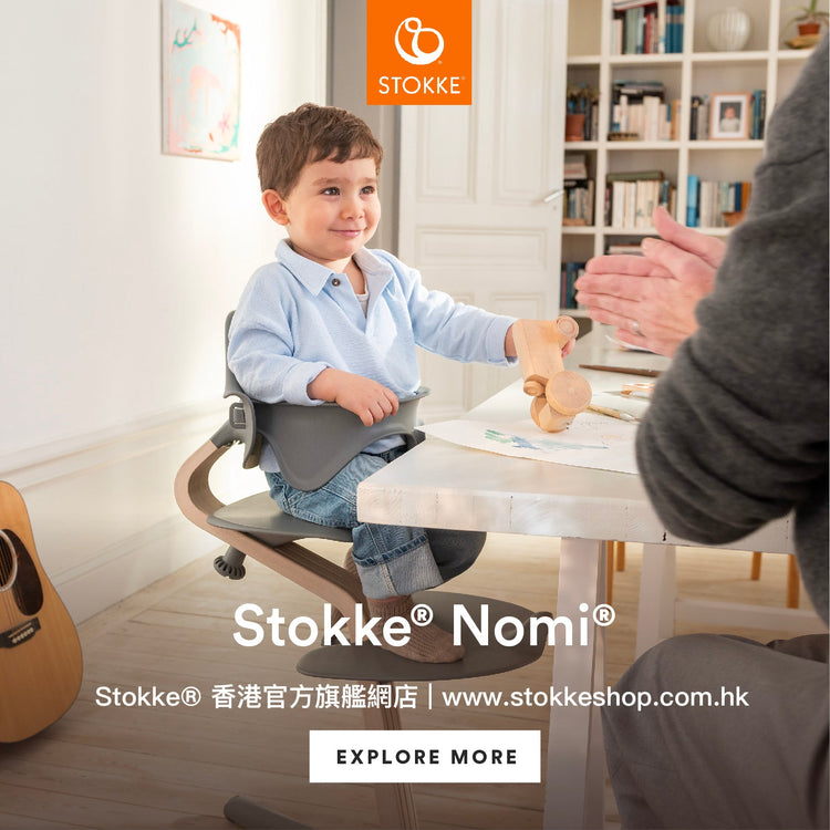 Stokke® Nomi® Collection