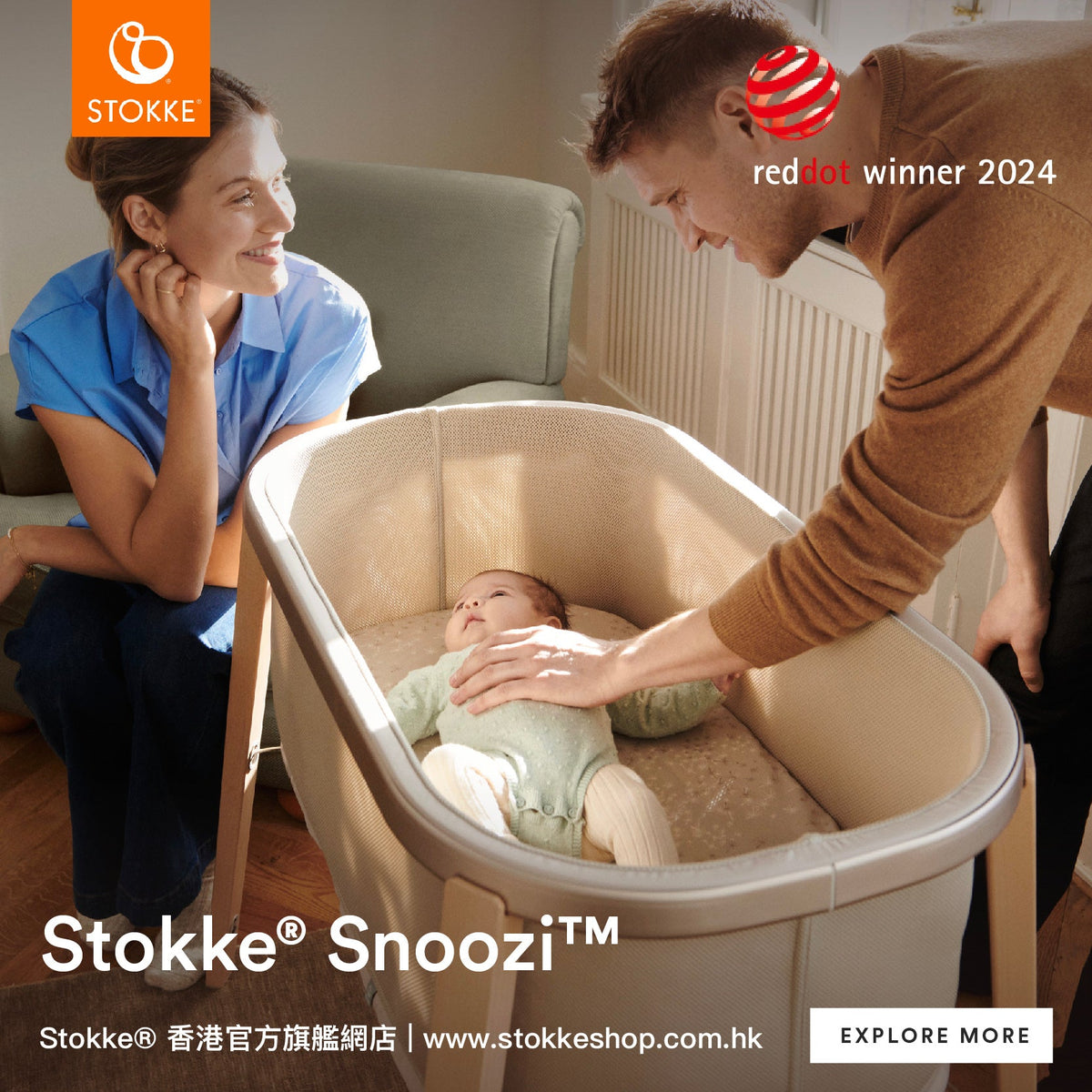 Stokke® Snoozi™