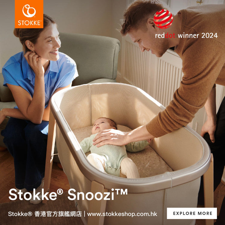 Stokke® Snoozi™