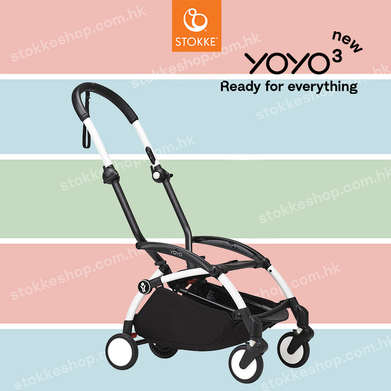 Stokke - YOYO³ Frame (Black)