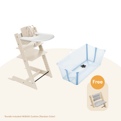 Stokke®Tripp Trapp®beech bundle & Flexi Bath® Grow bundle (for 6-36 months)